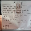 공차대전 이미지