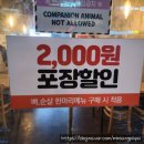 60계 전남나주빛가람점 이미지