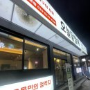 오늘은 여기닭 | 수영역 맛집 저녁 오늘닭발해 술집 솔직후기