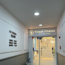 용산동 한국전력 맞은편 | 대구 용산동 필라테스 추천 | 빛날필라테스 4:1 그룹 기구필라테스 첫 체험 후기