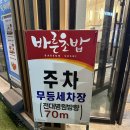 무등세차장 이미지