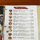 다빈 | 다낭 미케비치 정통 중화요리 맛집 다빈 솔직 후기