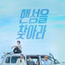 (주)해섬