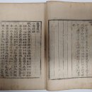 관덕축산 | 새문화재 - 고싸움줄당기기, 농가집성, 경주이씨 이세충효문 3건 장흥군 향토문화유산 지정, 2023.04.10.