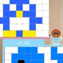 슬기로운 블럭코딩 이미지