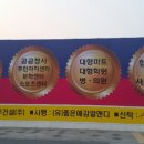 (주)다우리치 이미지