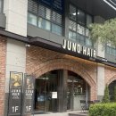 [성수] 커트 염색 다 잘하는 성수역 1분거리 준오헤어 성수점(HO 호 수석실장님 후기)