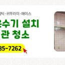 진명목장 이미지