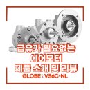 극동오일주 이미지