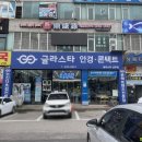 글라스타선부점 네이버블로그