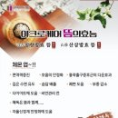 자연미인 에스테틱 이미지