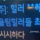 소래주유소 이미지