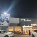 팔공산고기뷔페 이미지