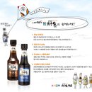 맛의진미 요리천국