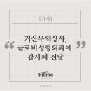 거산상사 이미지