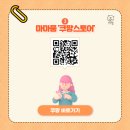 주식회사 마마품 이미지