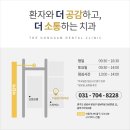 더공감치과의원 네이버블로그