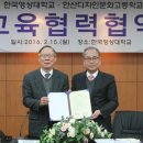 안산디자인문화고등학교 이미지