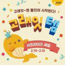 (주)이마트 충주점 이미지
