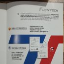 파인구대