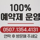 원시티공인중개사사무소 이미지