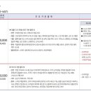 제일카프라자 이미지