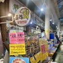 중앙로48번길 | 서귀포올레시장횟집 올레시장회포장 맛집, 싱싱올레해산물 후기