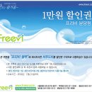프리비 이미지