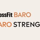 크로스핏 바로/바로 스트렝스 그룹PT/PT 이미지