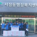 대왕경로당 이미지