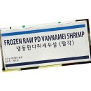 진보냉동 이미지