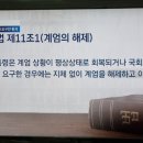 서포우리의원