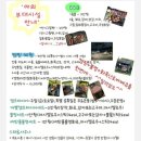 휴식공장 평창펜션 이미지