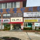 (주)가화 | [청주] 아침부터 점심까지 한식을 즐길 수 있는 운천동, 가화한식뷔페