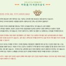 콘핀 | 괄사 마사지로 탈모예방 하세요