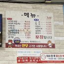신녕소머리 국밥