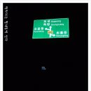 천포민박 이미지