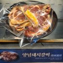 타이어프로 센텀점 | 재송 돼지갈비맛집 명륜진사갈비에서 간만에 폭식하고 왔어요!!