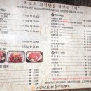 여주축산농협 한우프라자 이미지