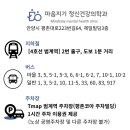 마음지기정신건강의학과 이미지