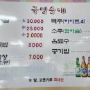 황간시장 이미지