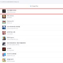 주식회사 알케미스트