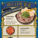 용용선생 - 김포시 김포한강9로 81 | 용용선생