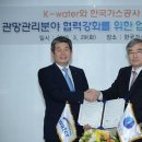 한국관망관리 이미지