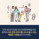 디오건축 이미지
