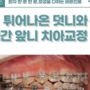 효성치과의원 이미지