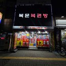 수원명당복권방 네이버블로그