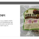 몽펫푸드 네이버블로그