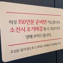 판다짬뽕 | 대전 서구 가장동 짬뽕 맛집 비래등 하루 150인분 (내돈내산)