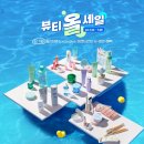 뷰티올 이미지